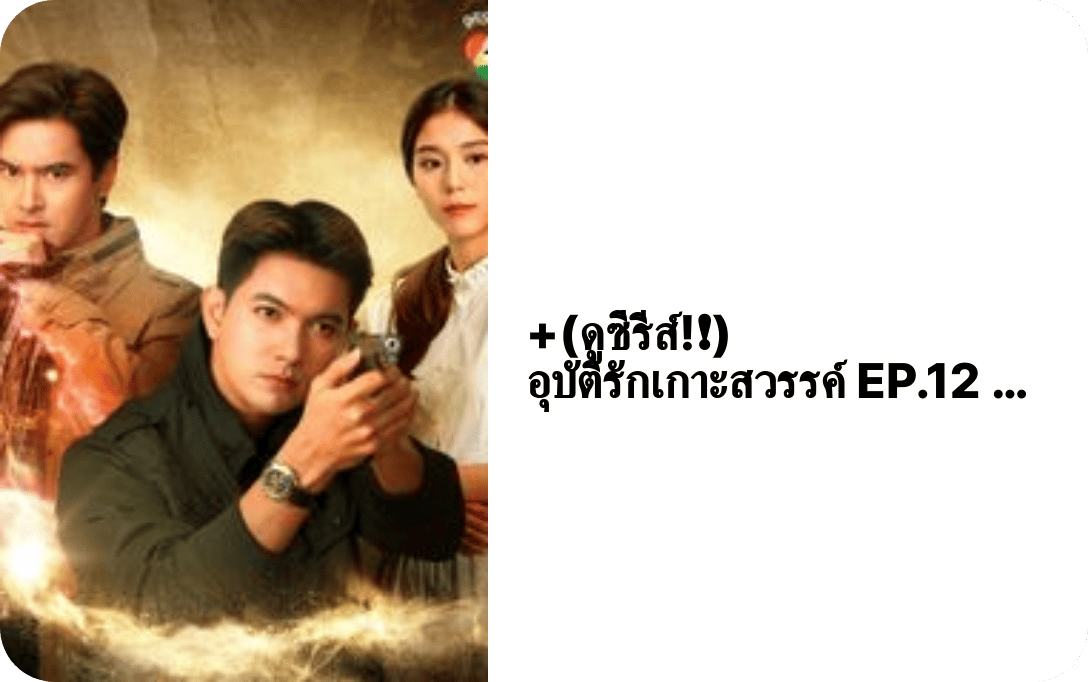 treasure_lovers_ep12's profile picture