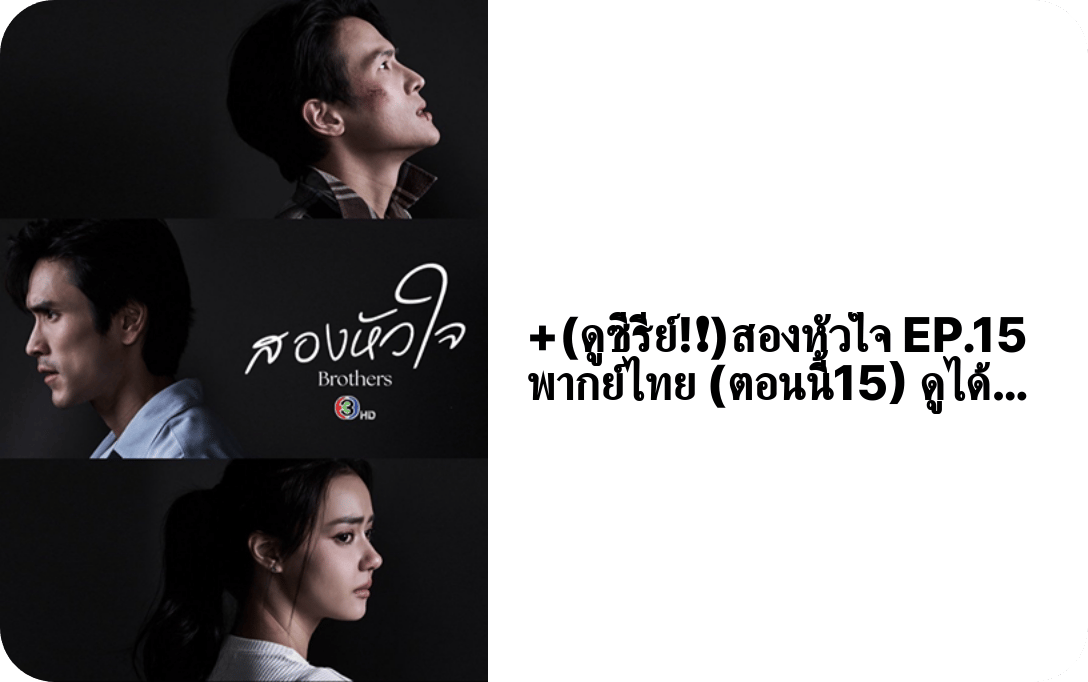 brothers_ep15's profile picture