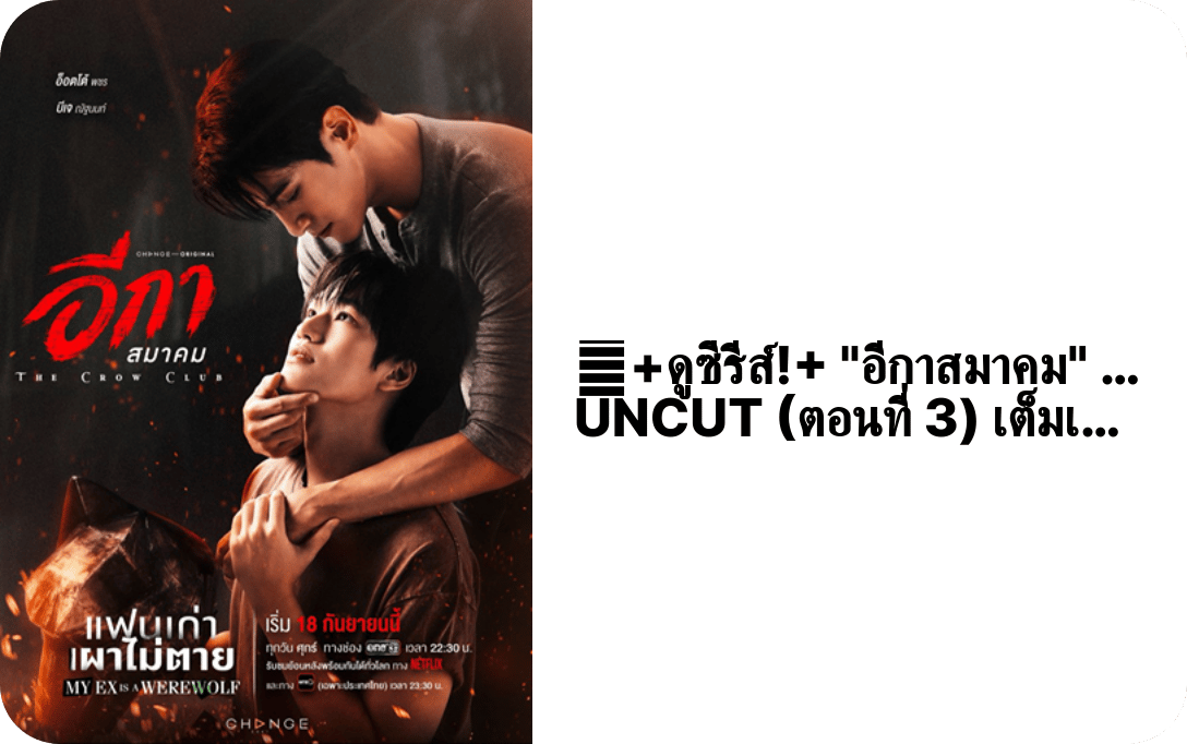 thecrowclub_ep3's profile picture