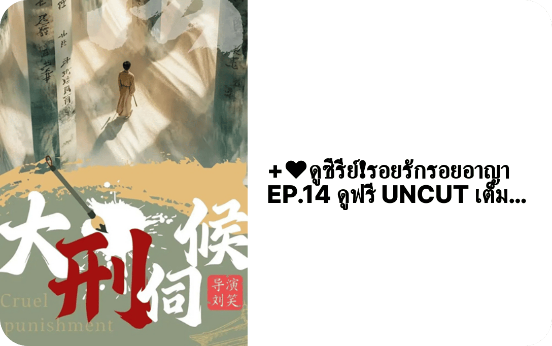 thecrueltribunalep14's profile picture