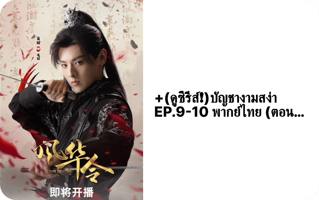 lovelegendep9's profile picture
