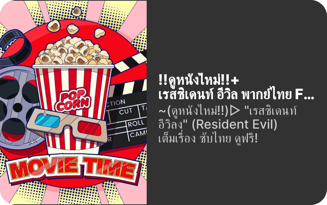 residentevilthaidub's profile picture
