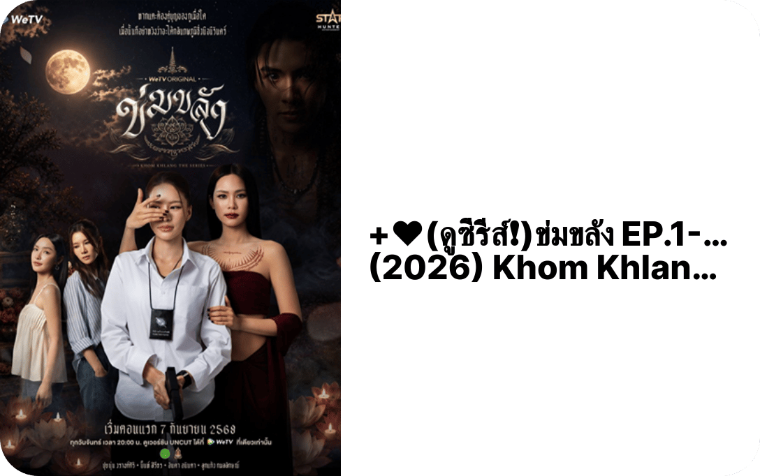 khom_khlang_2026's profile picture