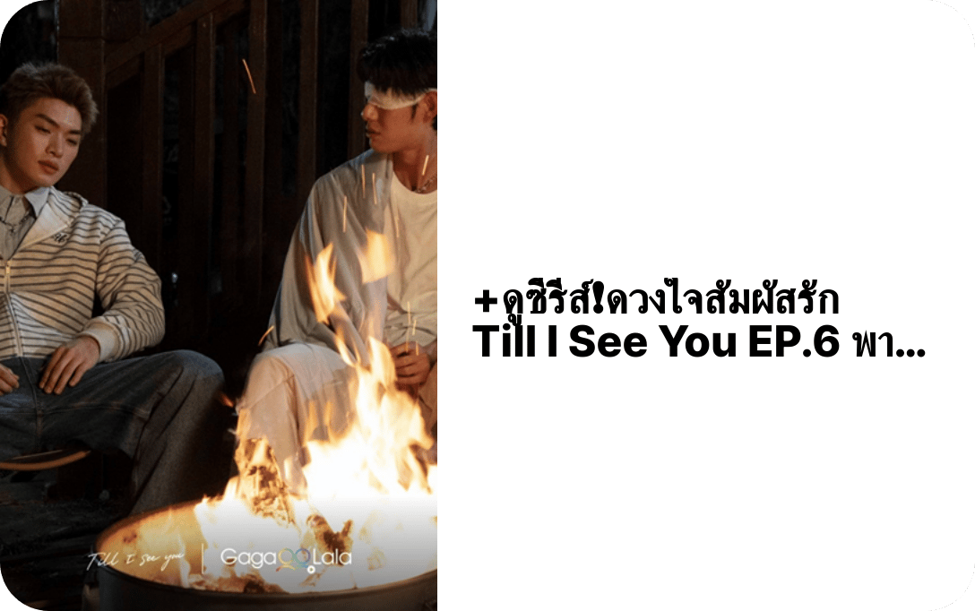 tilliseeyou_ep6's profile picture