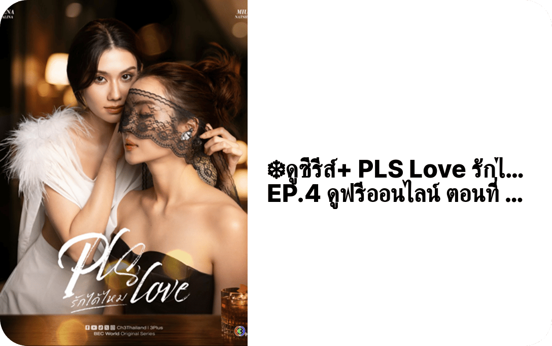 plsloveep4's profile picture