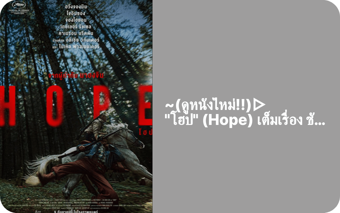 hopesubthaifhd's profile picture