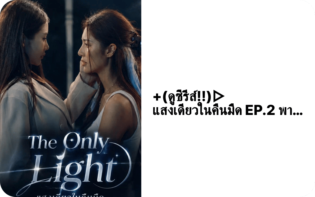 theonlylight2026eps2's profile picture