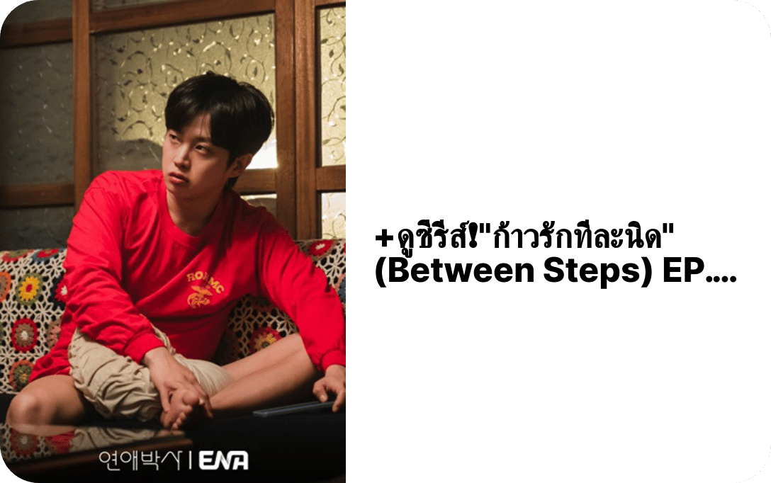betweenstepsep1's profile picture