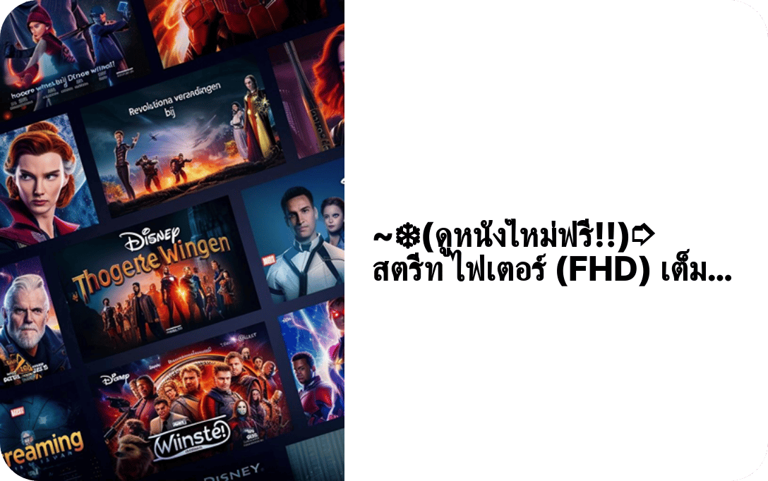 streetfighterfullstorythai's profile picture