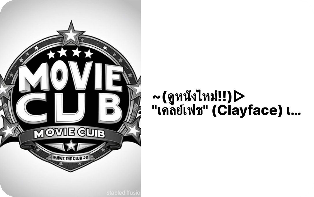 clayfacesubthaifhd's profile picture