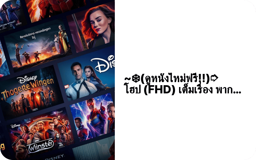 hopefullstorythai's profile picture