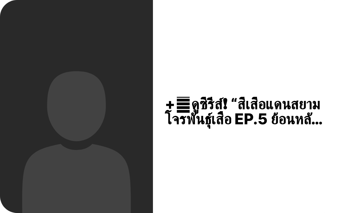 chonphansueaeps5's profile picture