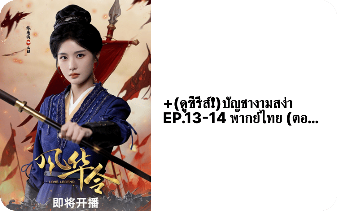 lovelegendep13's profile picture
