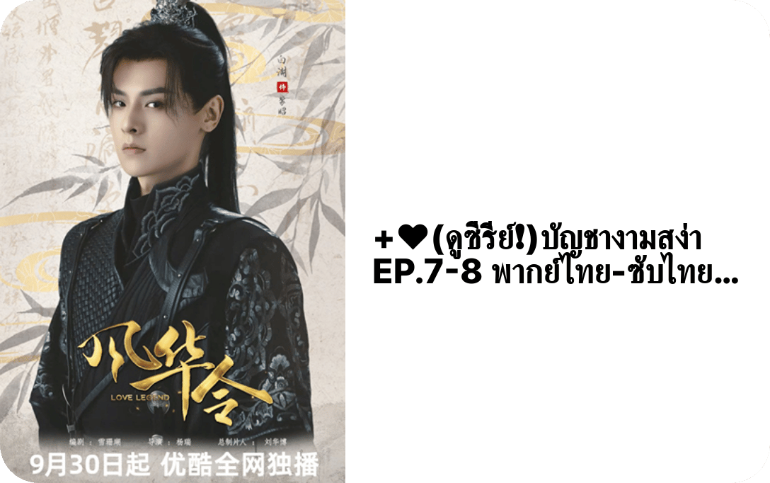 lovelegendep7's profile picture