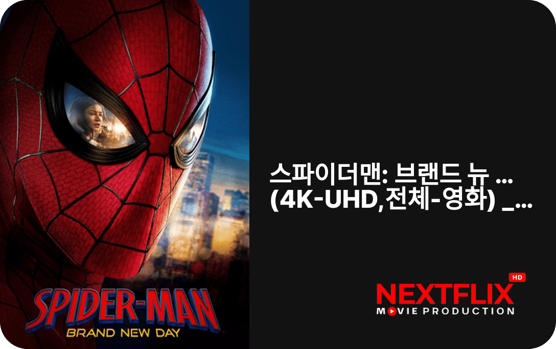 spidermanbrandnewdayviewkr's profile picture