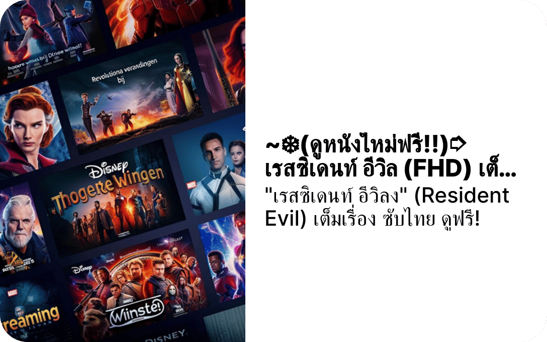 residentevilfhdthai's profile picture