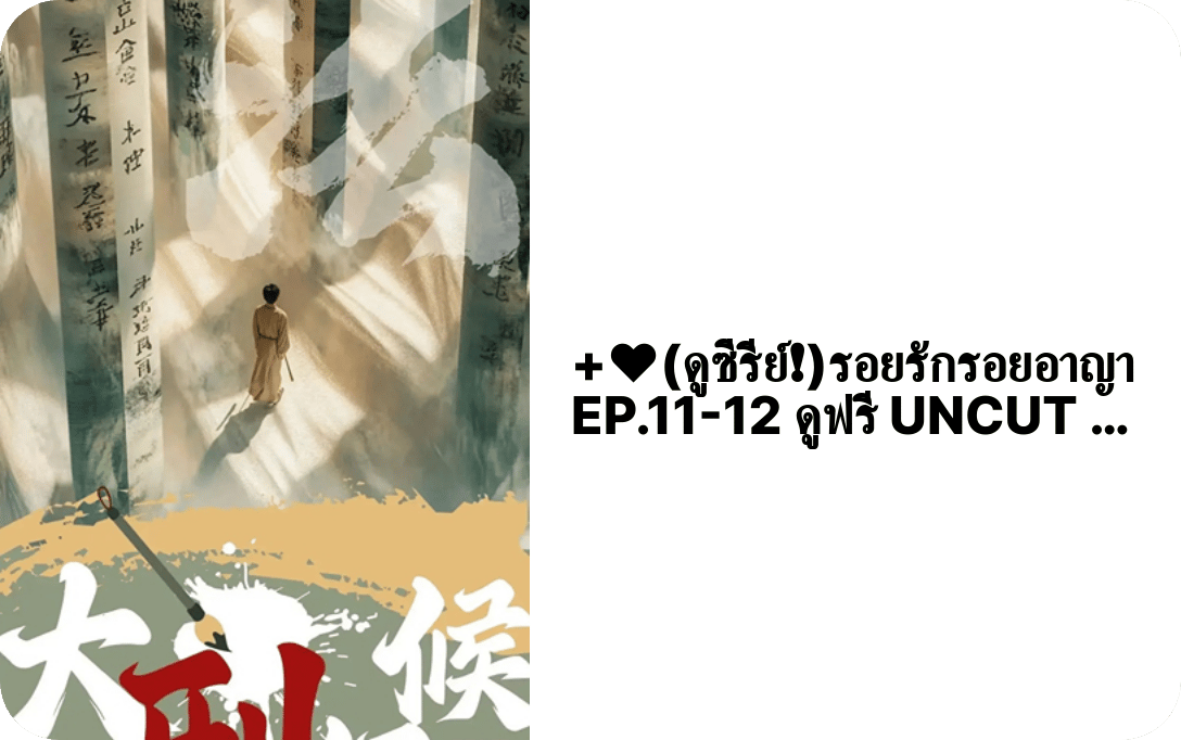 thecrueltribunalep11's profile picture