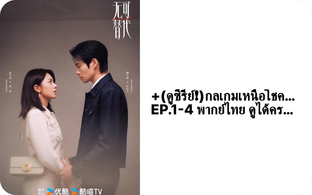 irreplaceable_ep1_4's profile picture