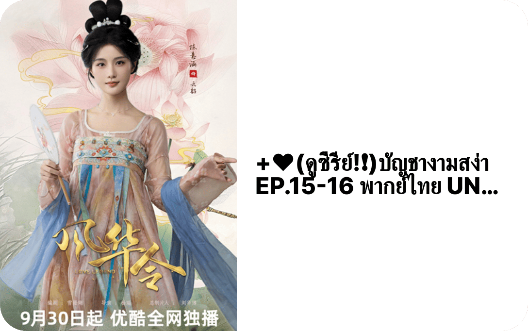 lovelegendep15's profile picture
