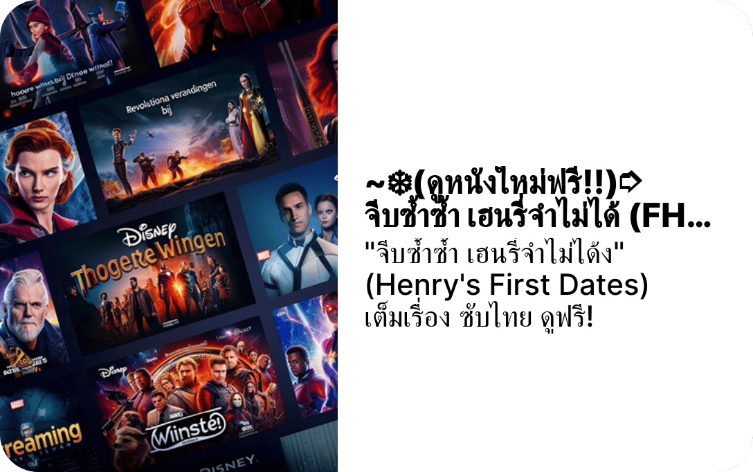 henrysfirstdatesfhdthai's profile picture