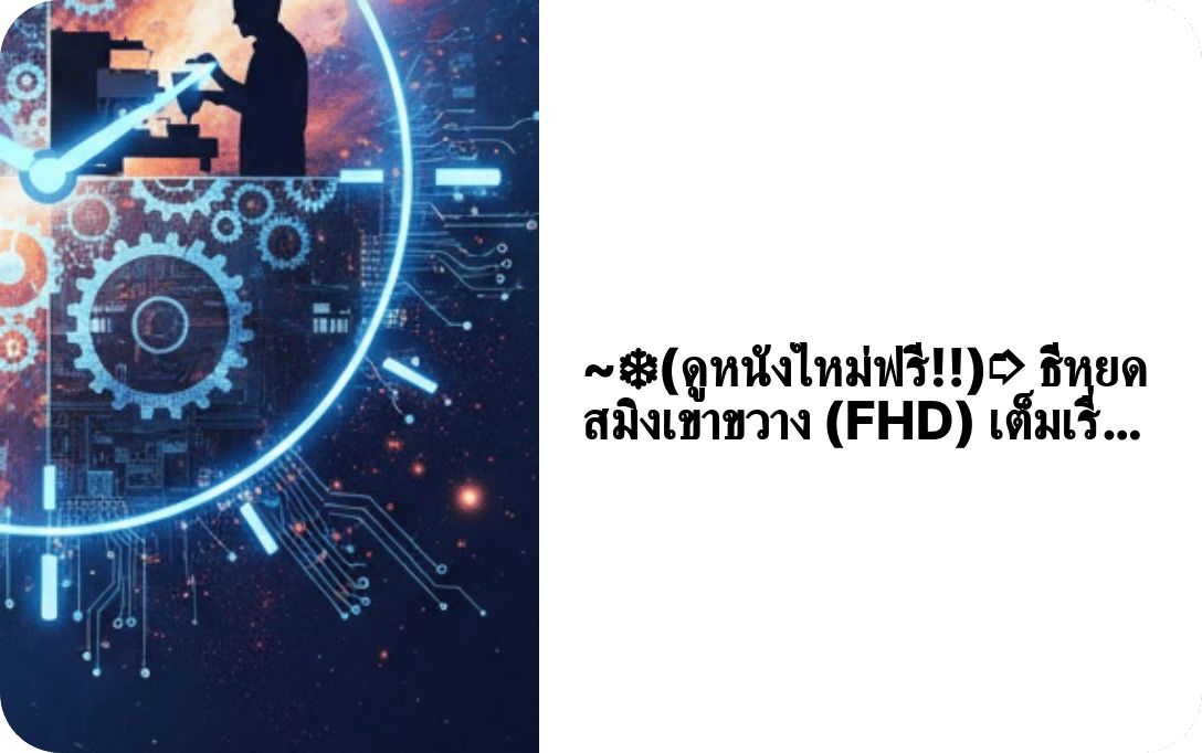teeyodsamingkaokwang's profile picture