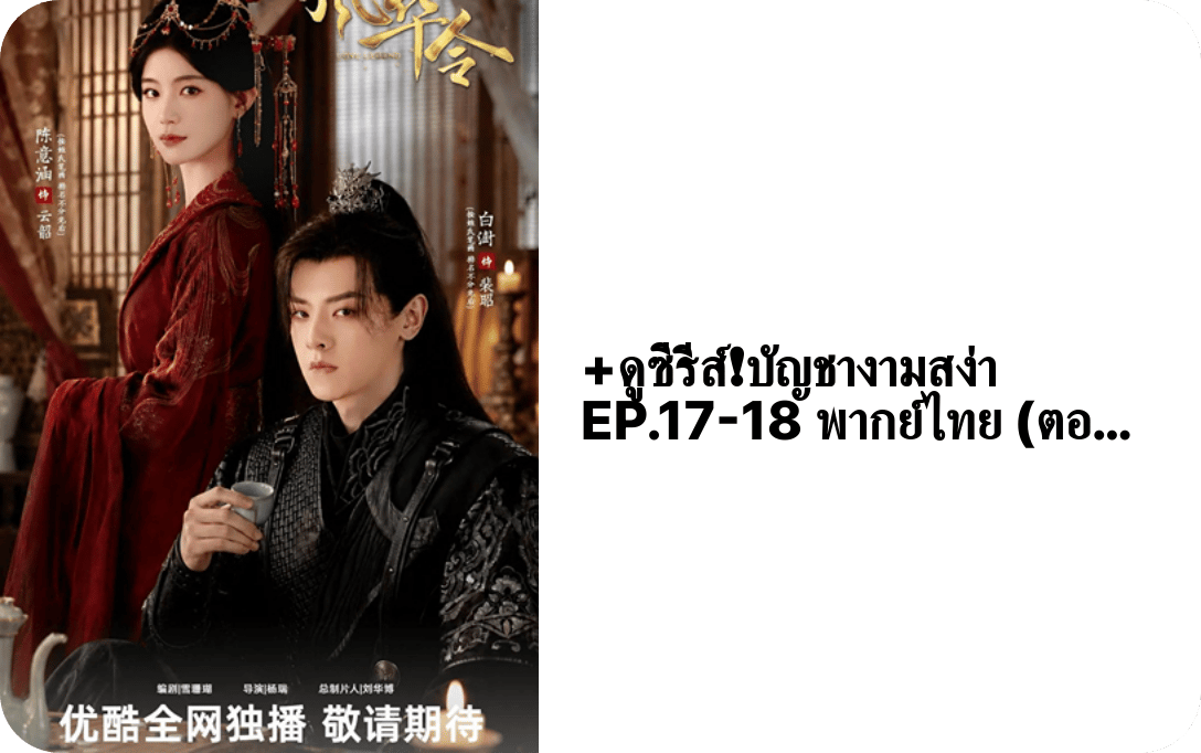 lovelegendep17's profile picture